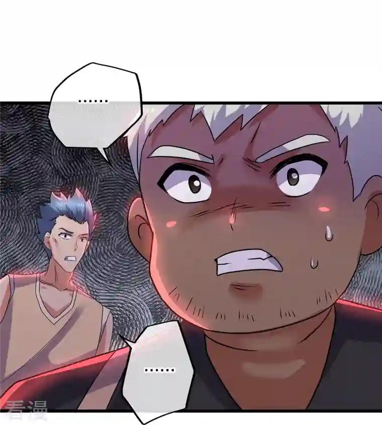 修罗剑尊第315话 浣花儿