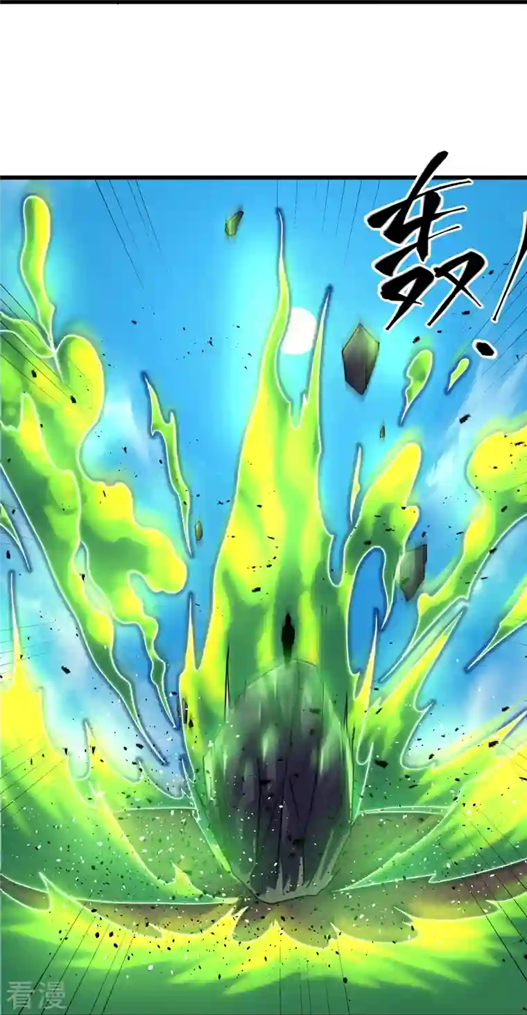 修罗剑尊第315话 浣花儿