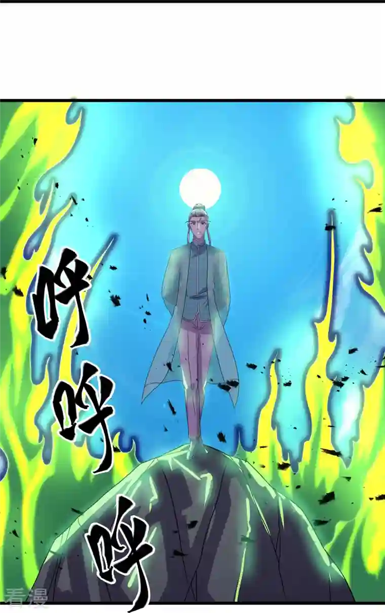 修罗剑尊第315话 浣花儿
