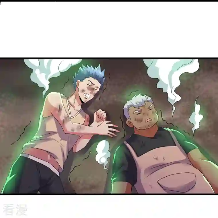 修罗剑尊第315话 浣花儿