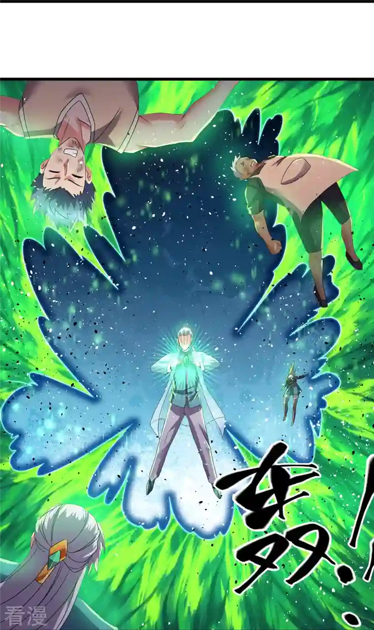 修罗剑尊第315话 浣花儿