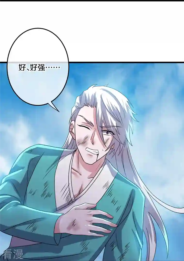 修罗剑尊第315话 浣花儿