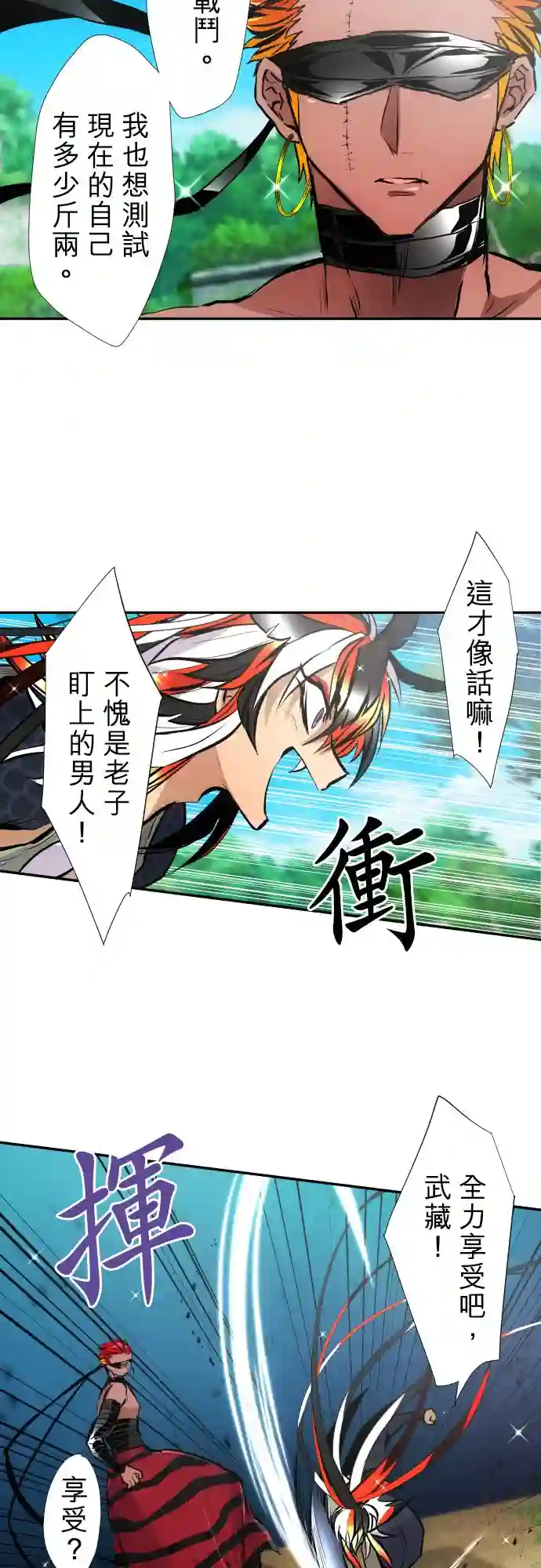 黑白来看守所第393话