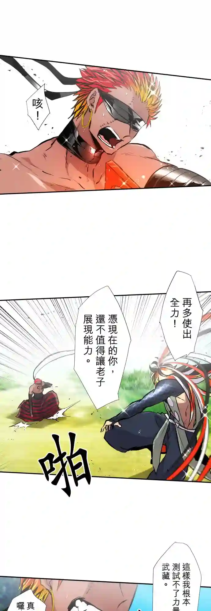 黑白来看守所第393话