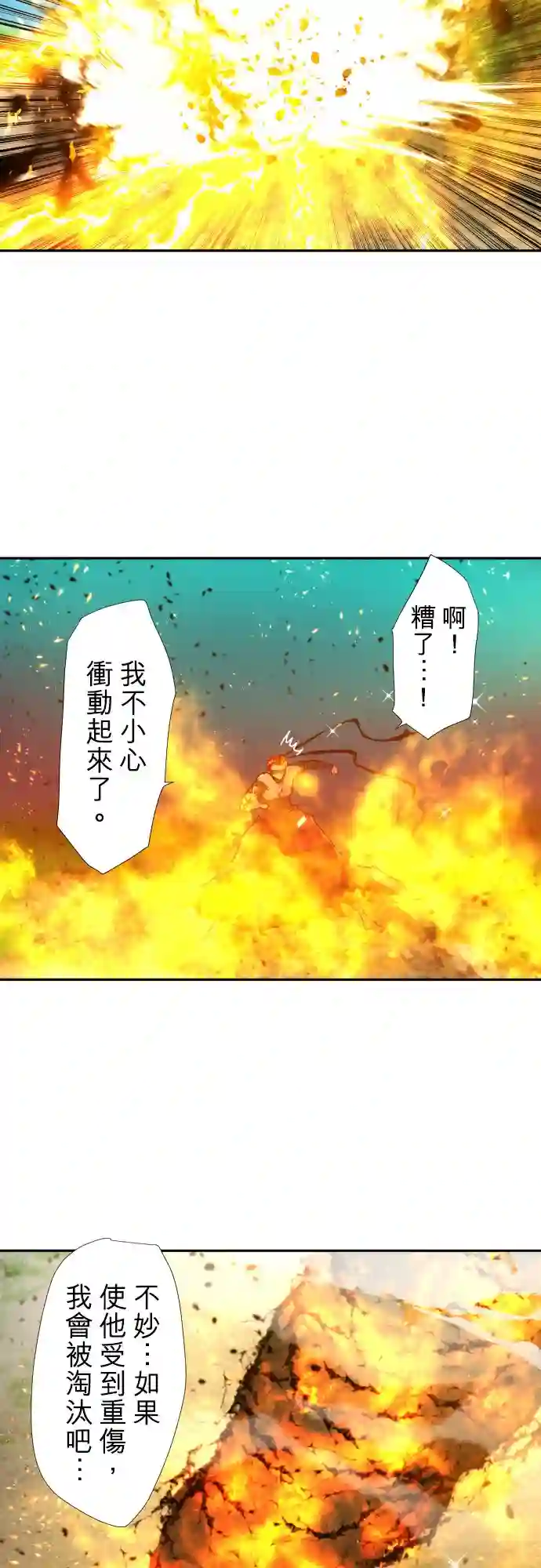 黑白来看守所第393话