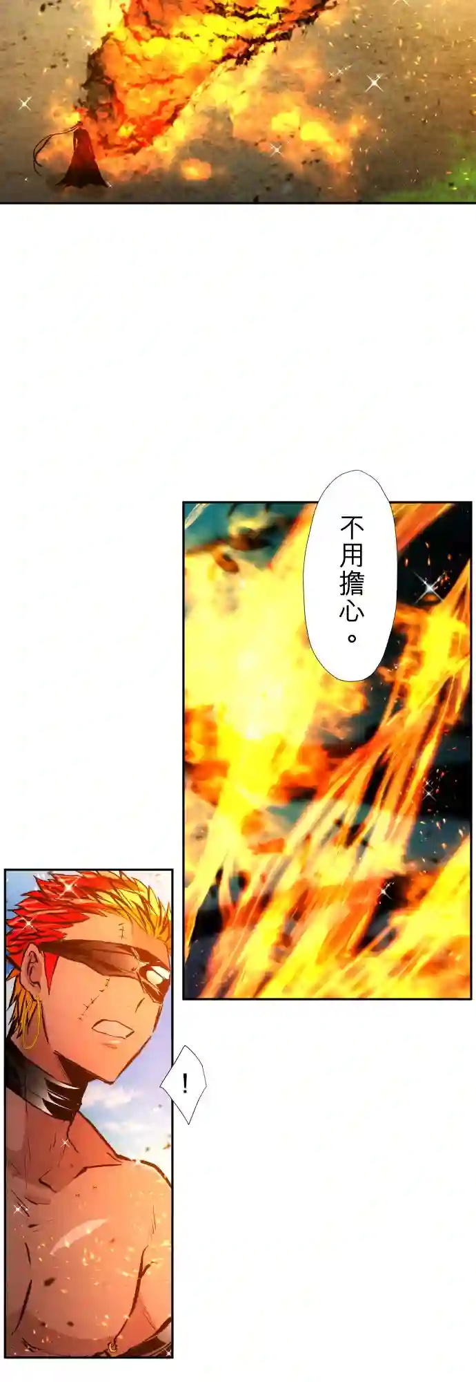 黑白来看守所第393话