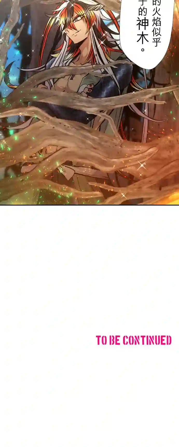 黑白来看守所第393话