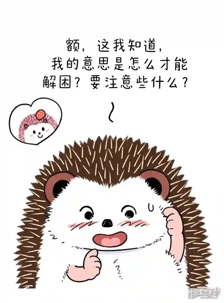 快把动物放进冰箱328问世间情为何物，直叫人“下楼做核酸”~