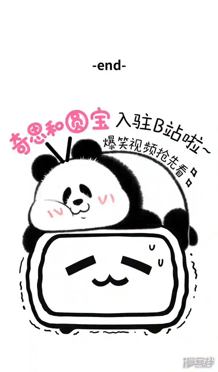 快把动物放进冰箱328问世间情为何物，直叫人“下楼做核酸”~