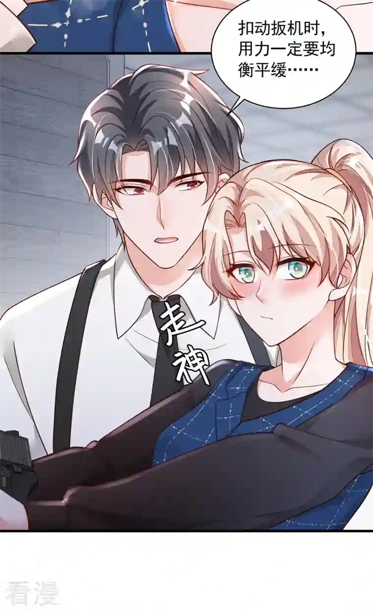 恶魔低语时第68话 他的手心…好温暖！