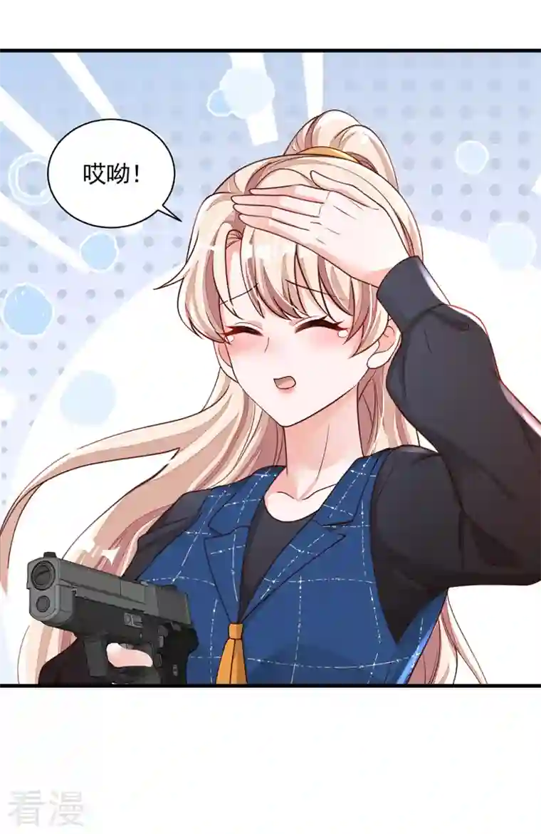 恶魔低语时第68话 他的手心…好温暖！