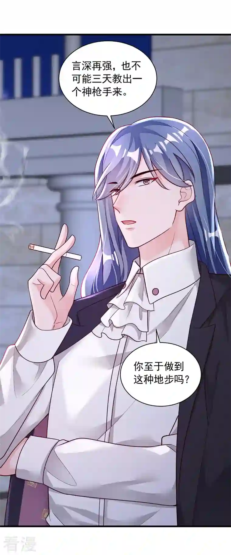 恶魔低语时第68话 他的手心…好温暖！