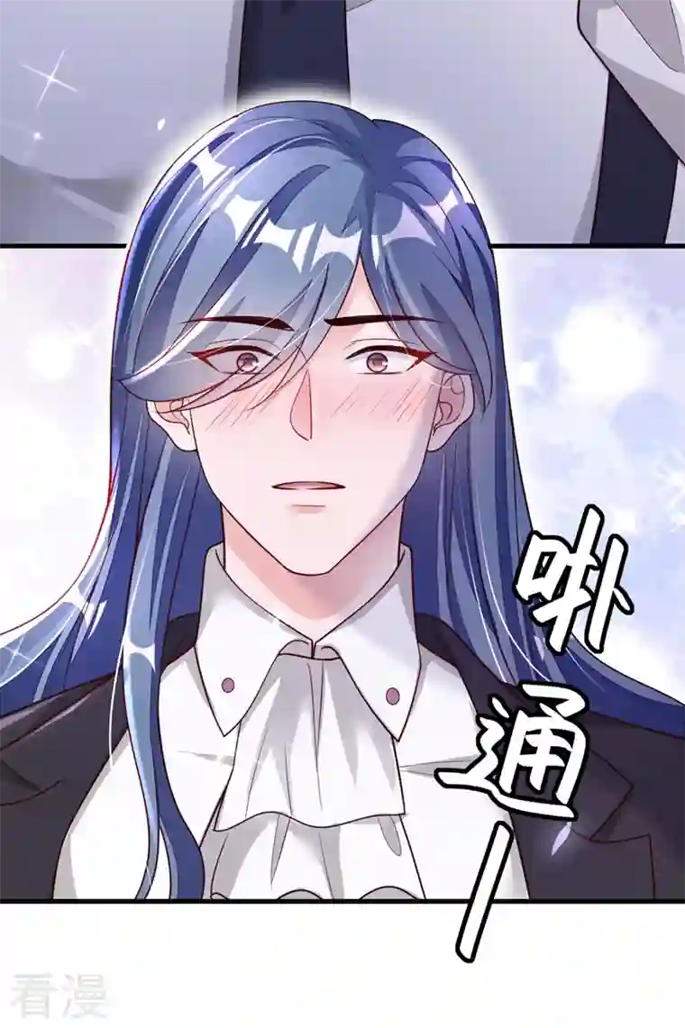 恶魔低语时第68话 他的手心…好温暖！