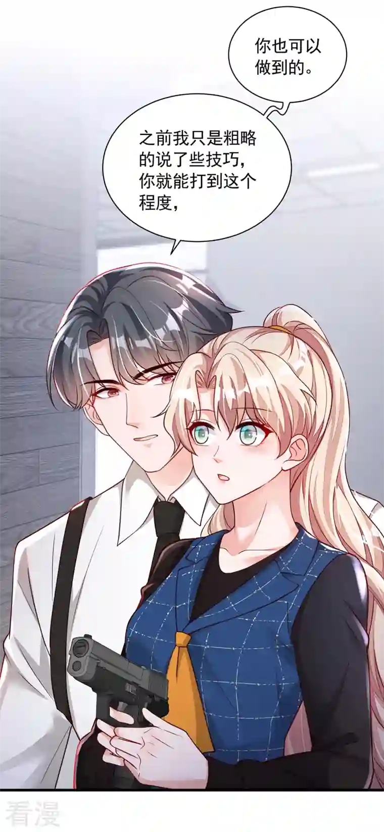 恶魔低语时第68话 他的手心…好温暖！