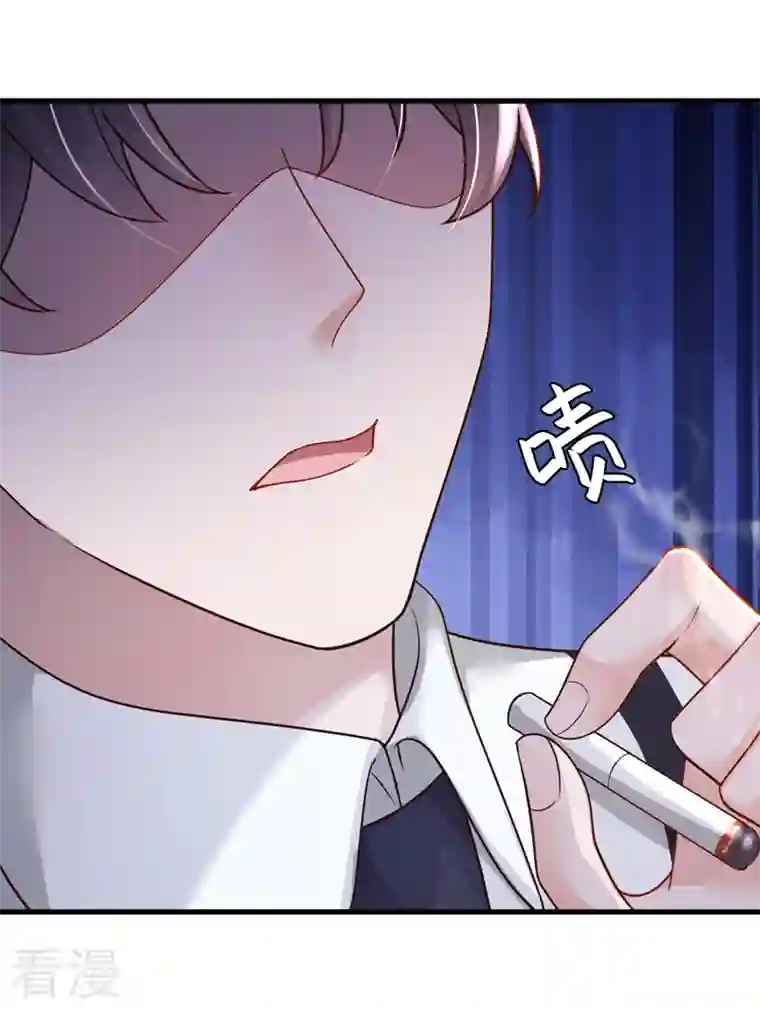 恶魔低语时第68话 他的手心…好温暖！