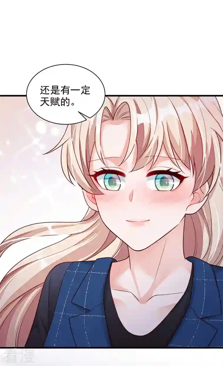 恶魔低语时第68话 他的手心…好温暖！