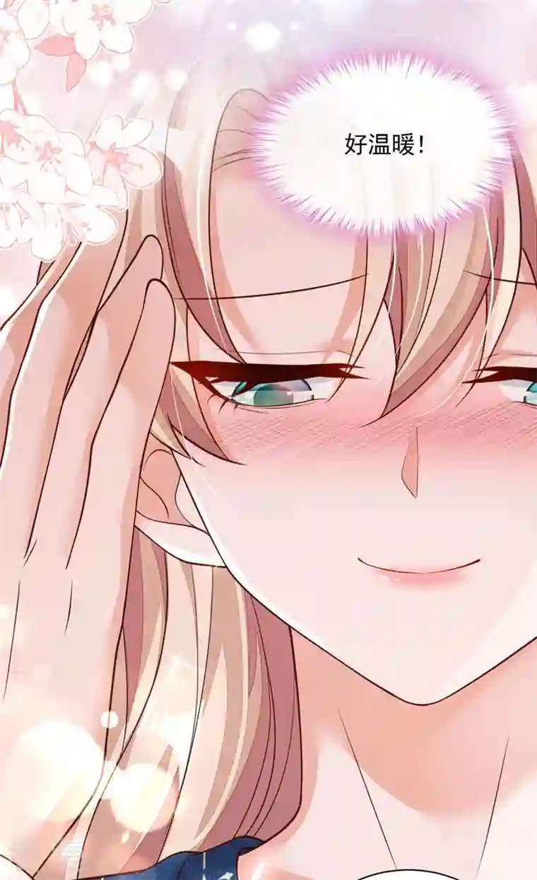 恶魔低语时第68话 他的手心…好温暖！
