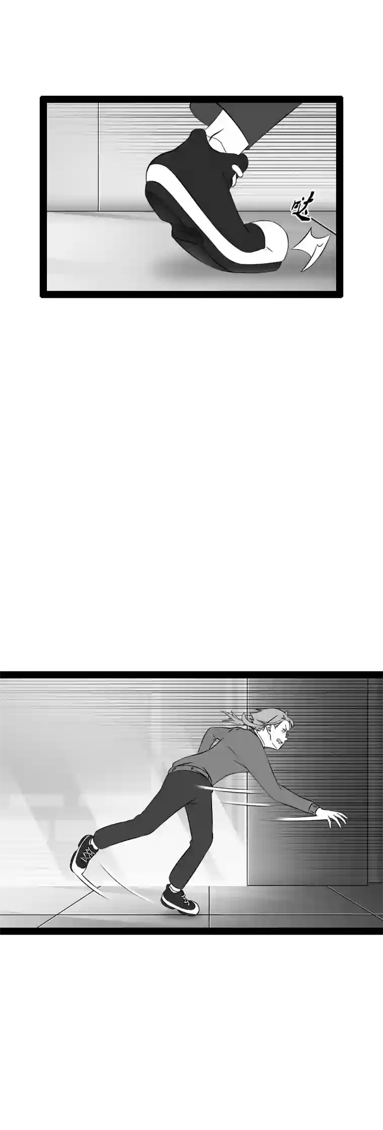 来访者的游戏12节