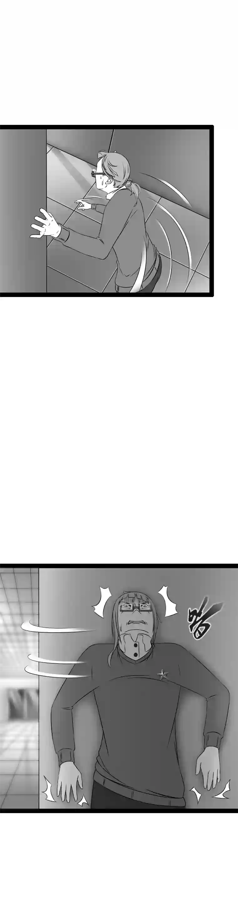 来访者的游戏12节