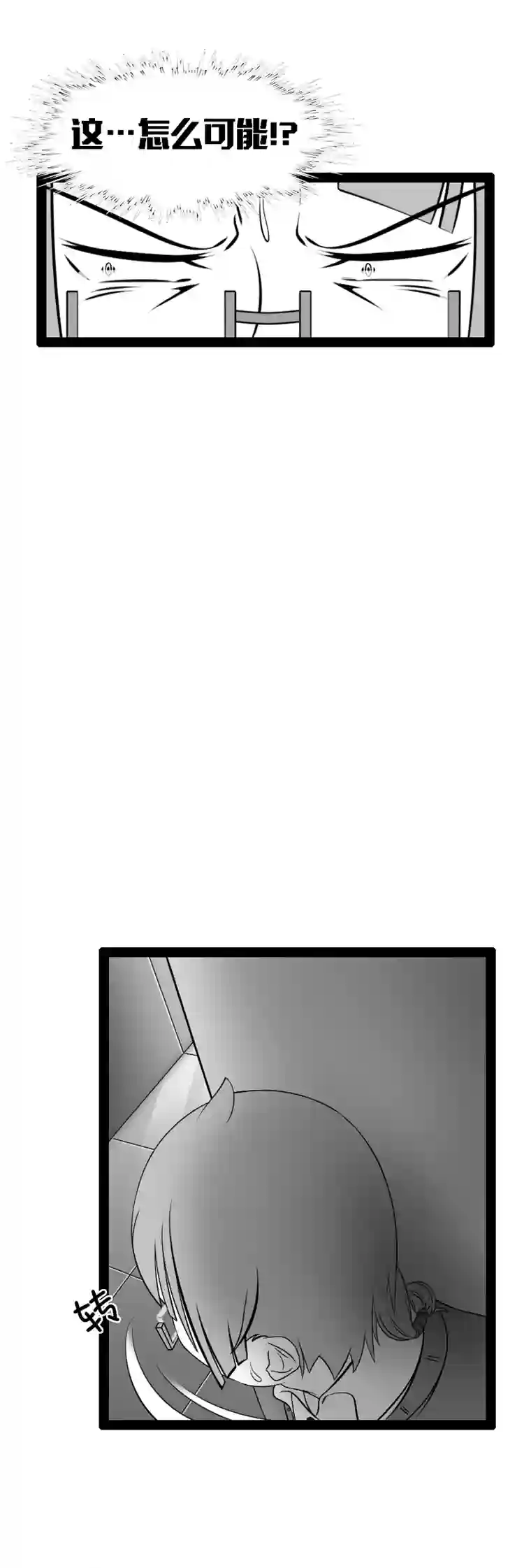 来访者的游戏12节