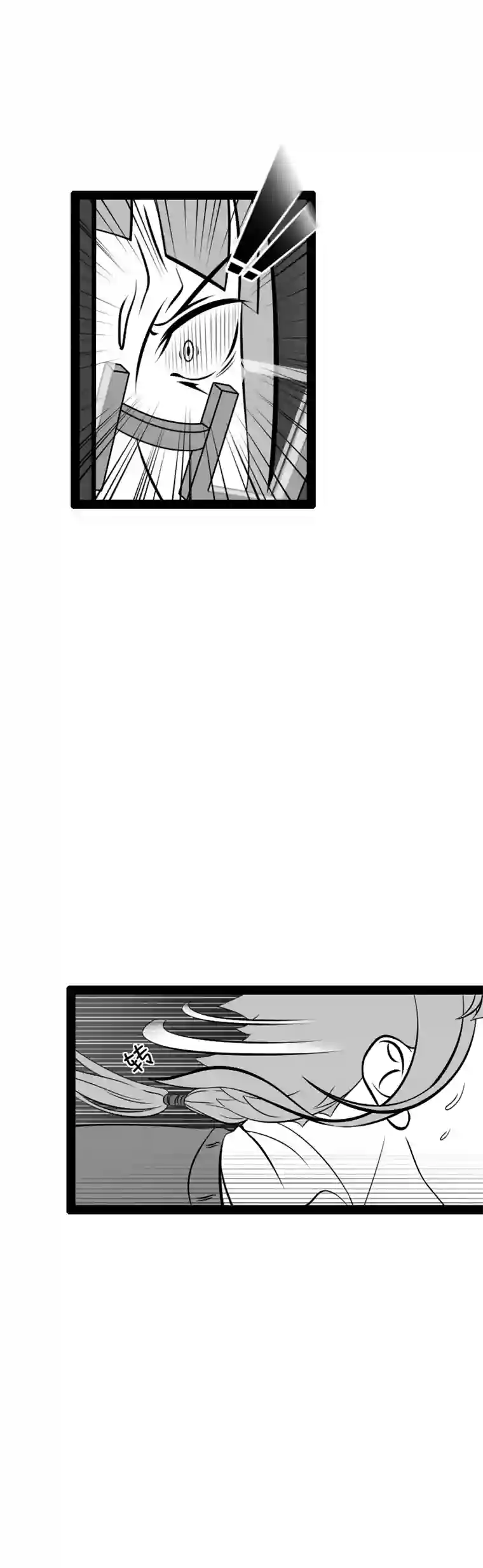 来访者的游戏12节