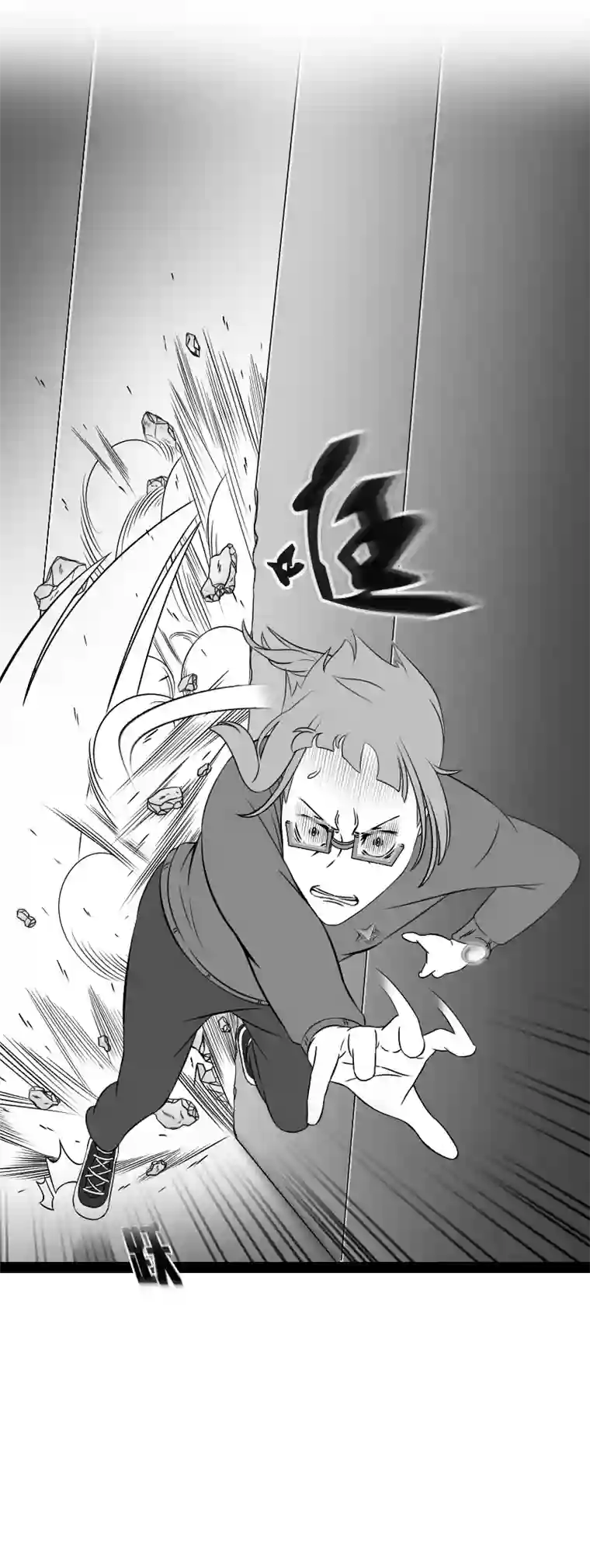 来访者的游戏12节