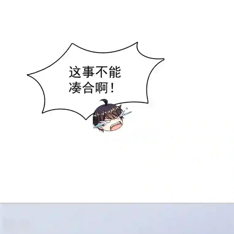 修真聊天群第479话 文件删除