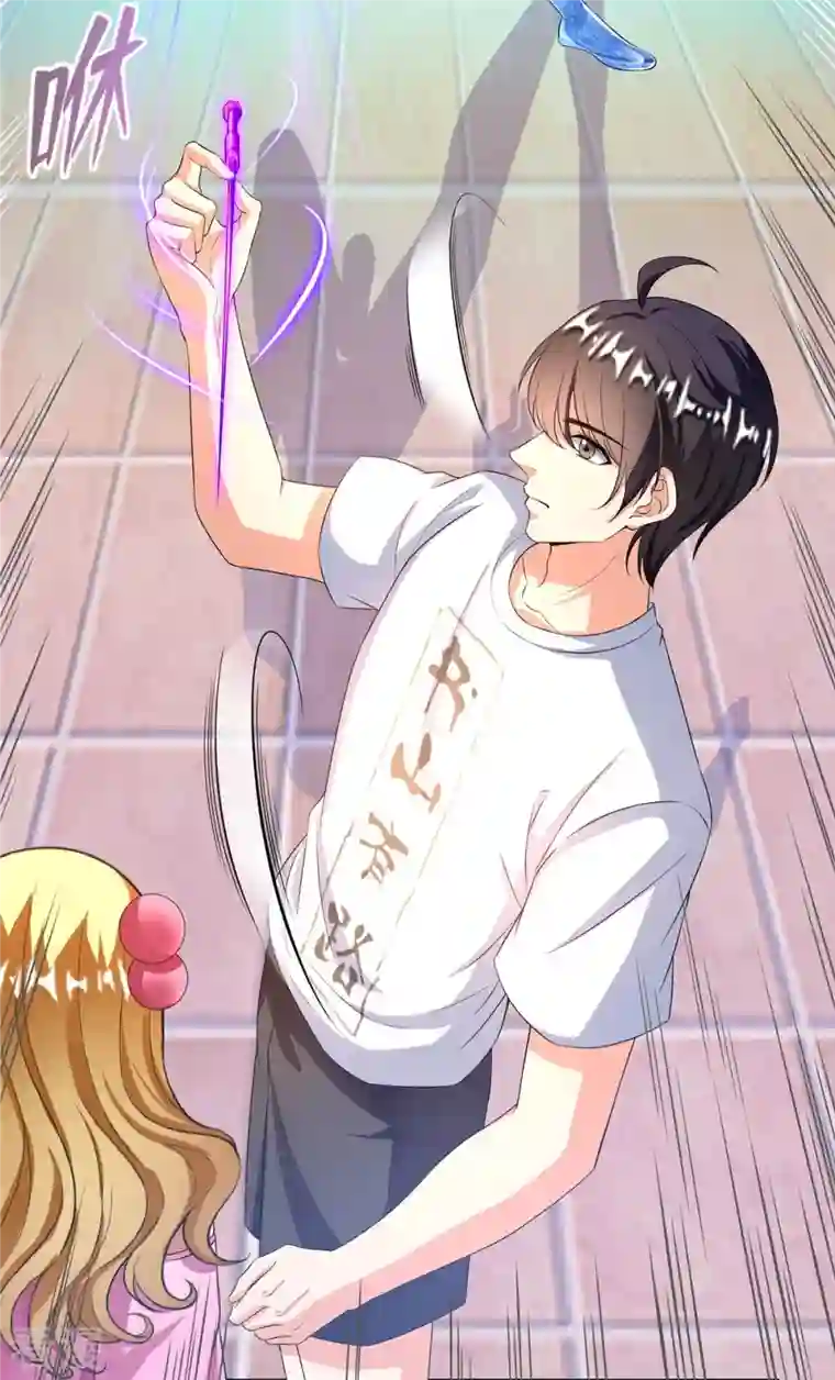 修真聊天群第479话 文件删除