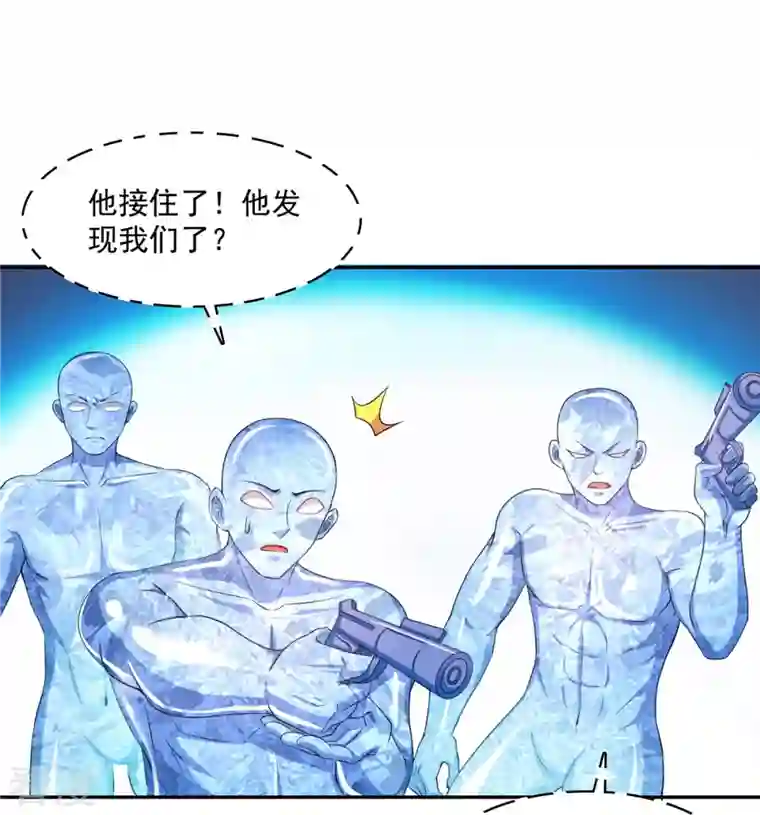 修真聊天群第479话 文件删除