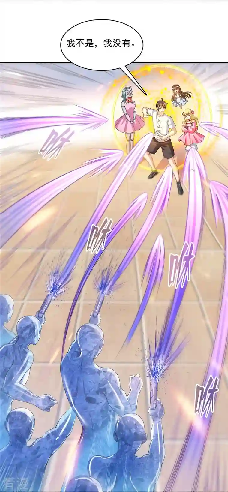 修真聊天群第479话 文件删除