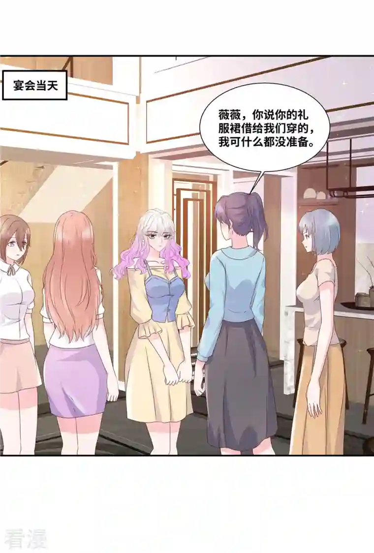 若有寒冬遇暖阳第58话 衣服全烂