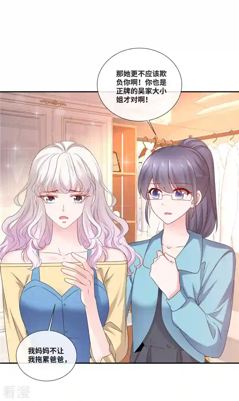 若有寒冬遇暖阳第58话 衣服全烂