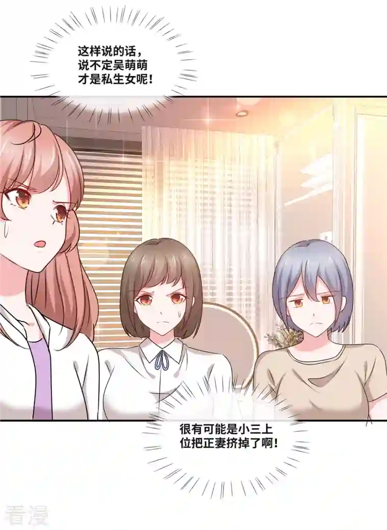 若有寒冬遇暖阳第58话 衣服全烂