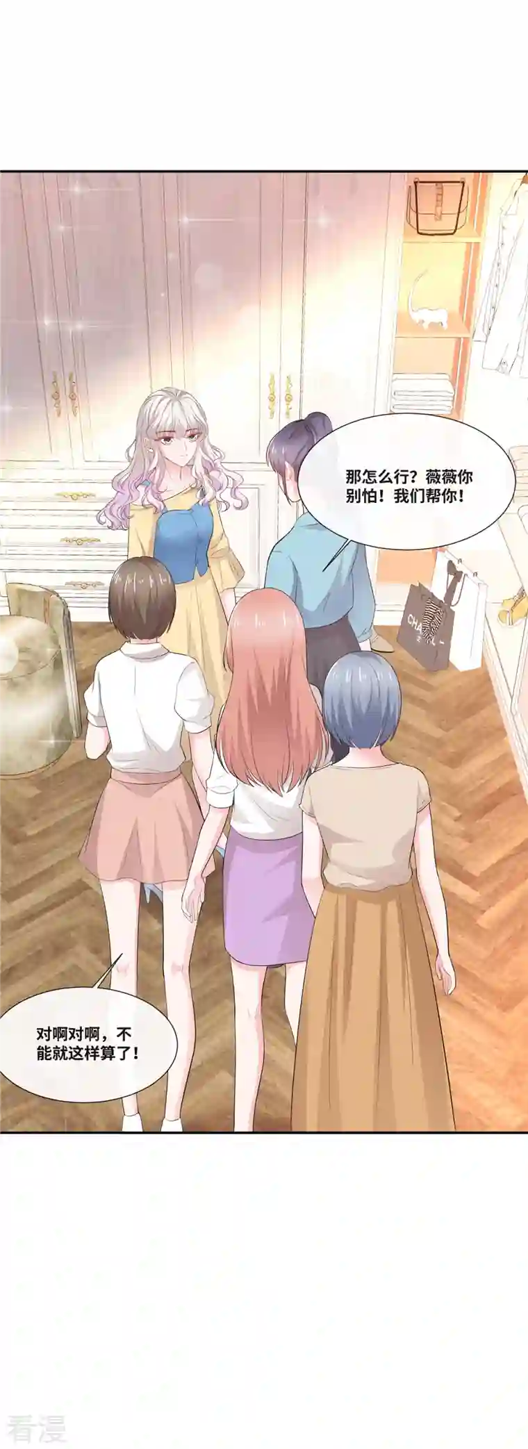 若有寒冬遇暖阳第58话 衣服全烂