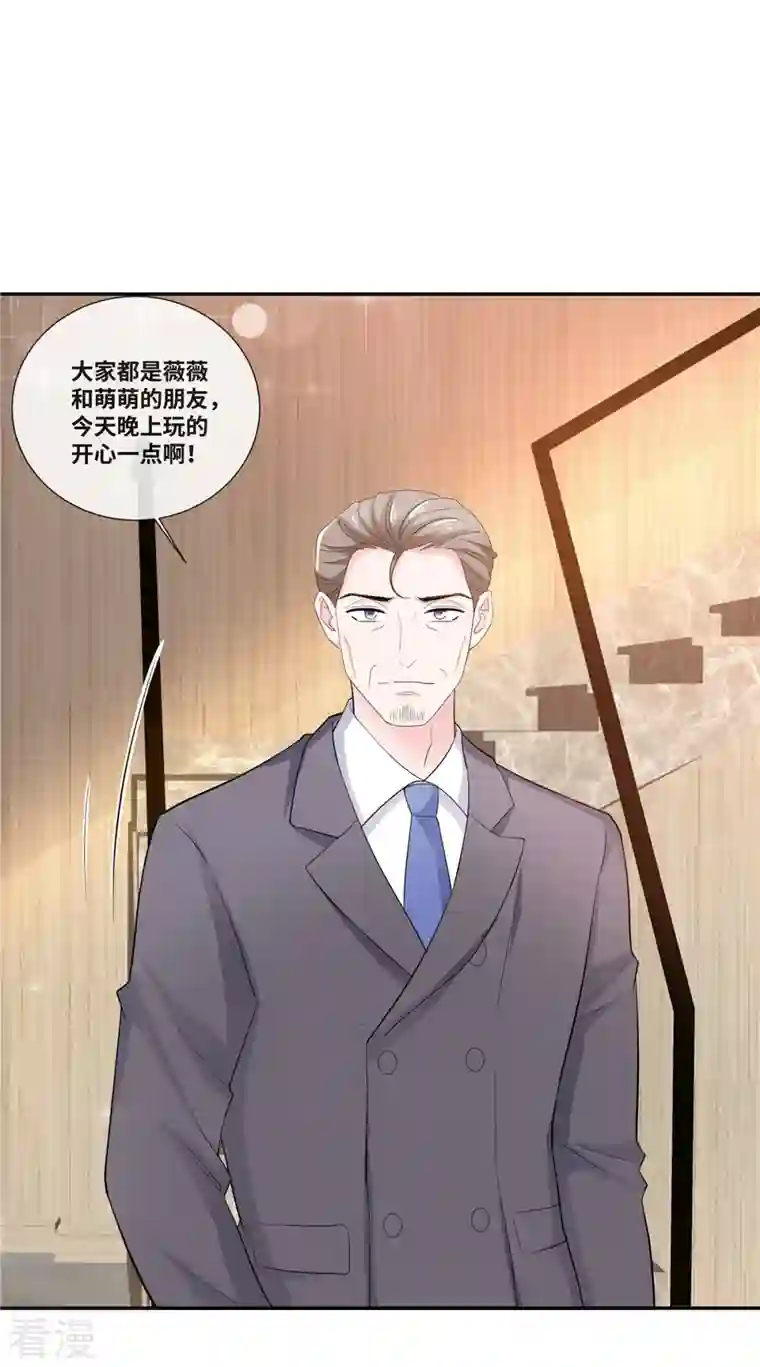 若有寒冬遇暖阳第58话 衣服全烂