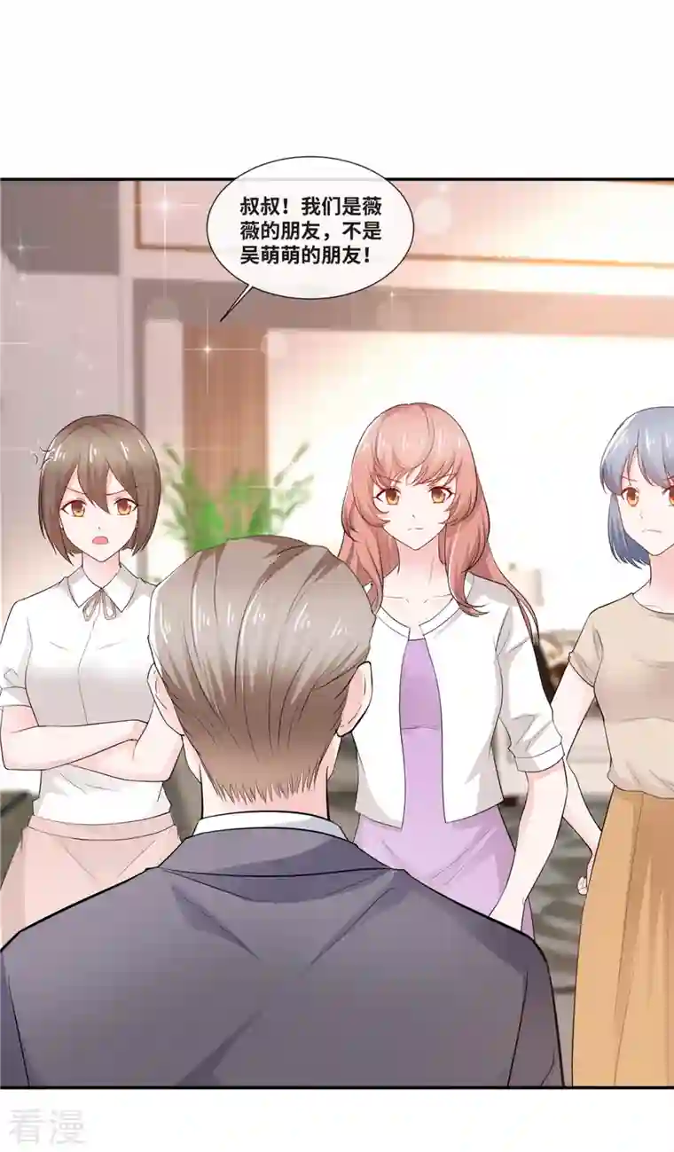 若有寒冬遇暖阳第58话 衣服全烂
