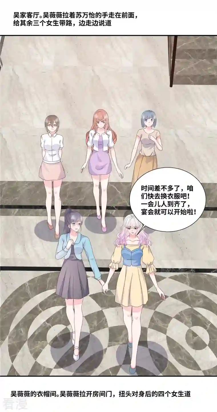 若有寒冬遇暖阳第58话 衣服全烂