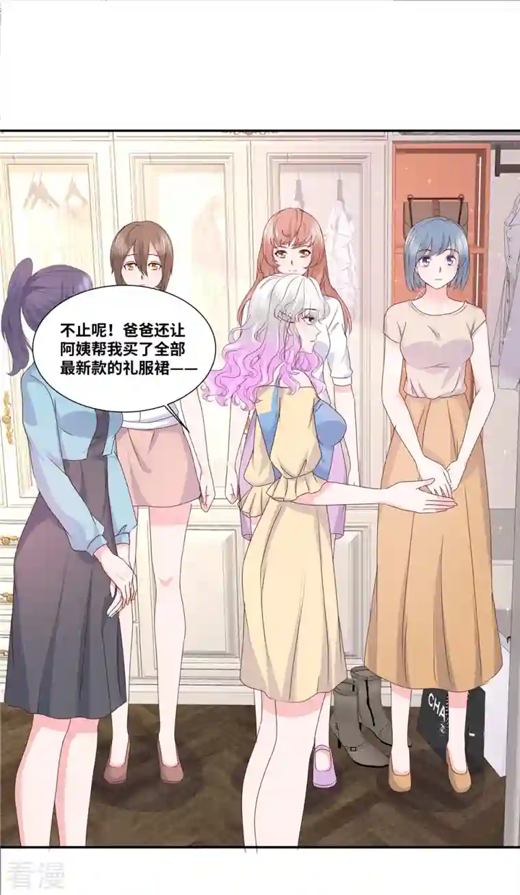 若有寒冬遇暖阳第58话 衣服全烂