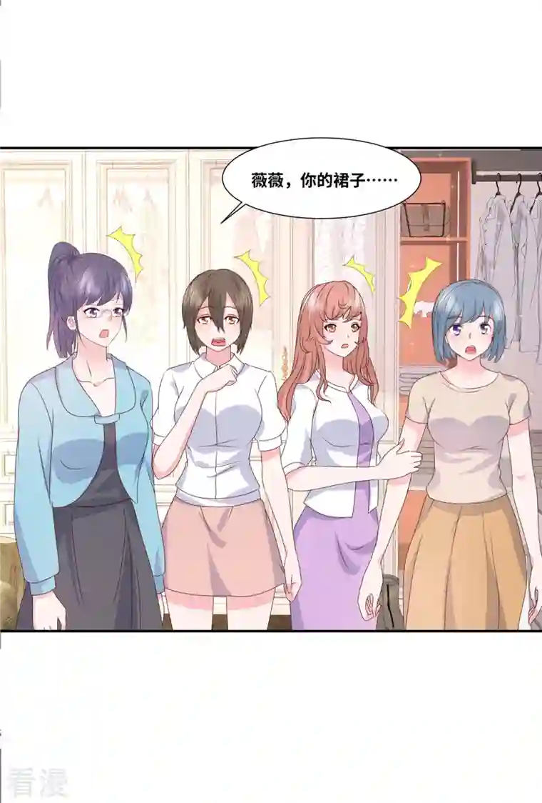 若有寒冬遇暖阳第58话 衣服全烂