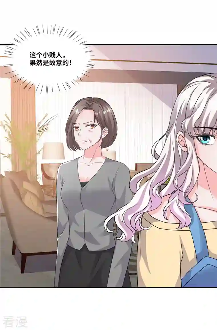 若有寒冬遇暖阳第59话 神仙爱情