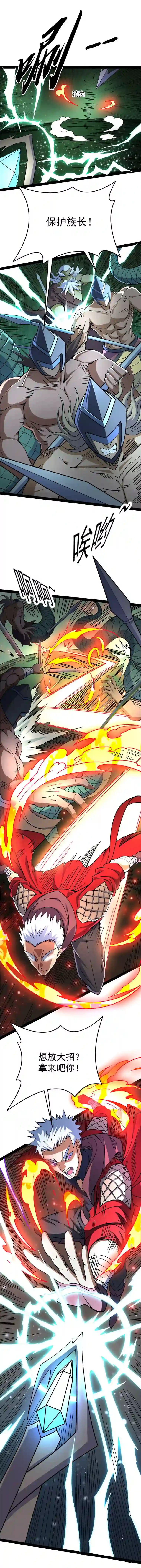 打爆诸天第94话 打嘴炮不如打拳