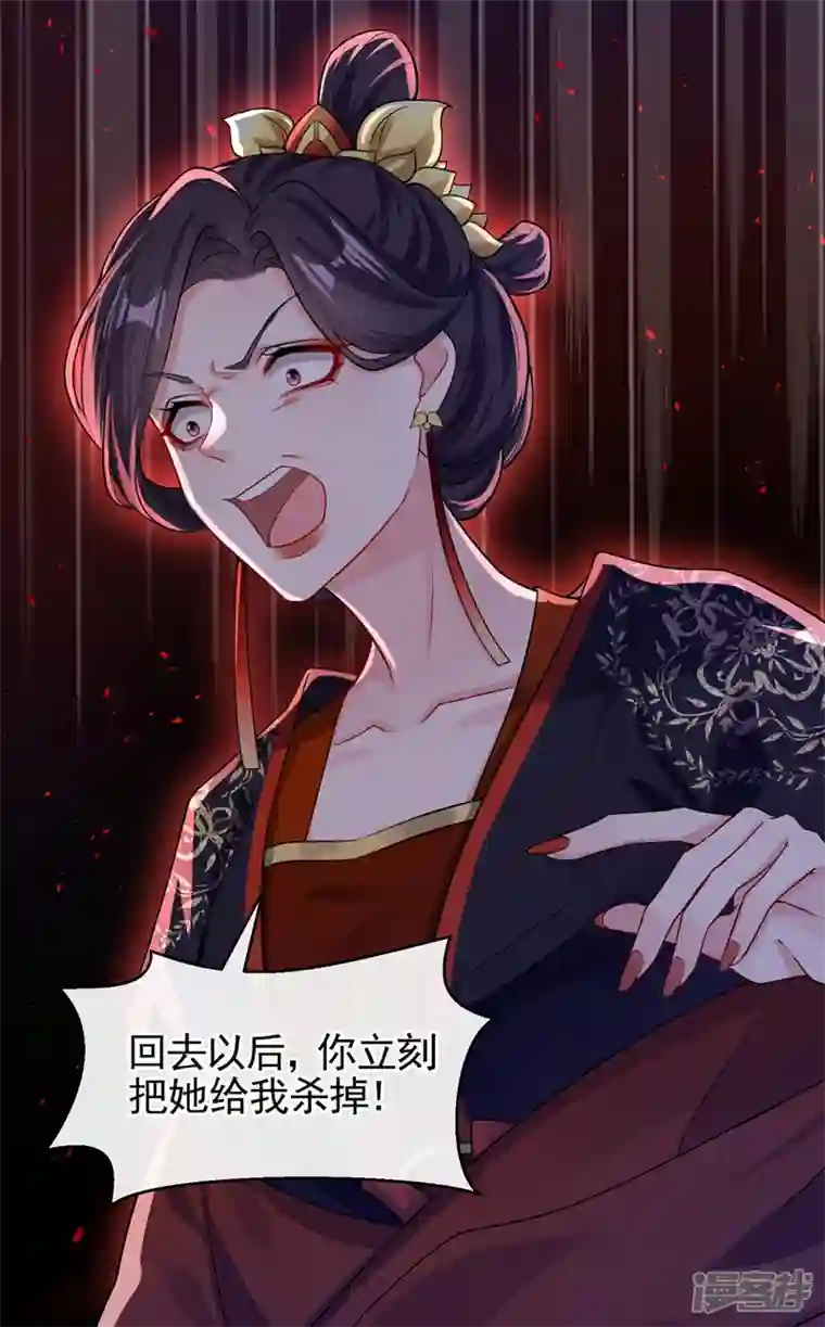 快穿系统：反派大佬不好惹第128话 你竟对我有所隐瞒