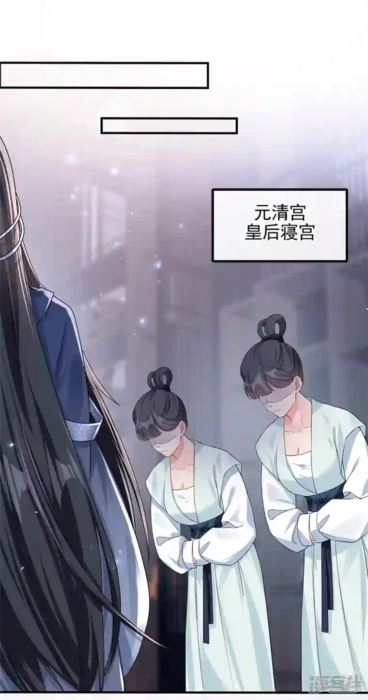 快穿系统：反派大佬不好惹第128话 你竟对我有所隐瞒