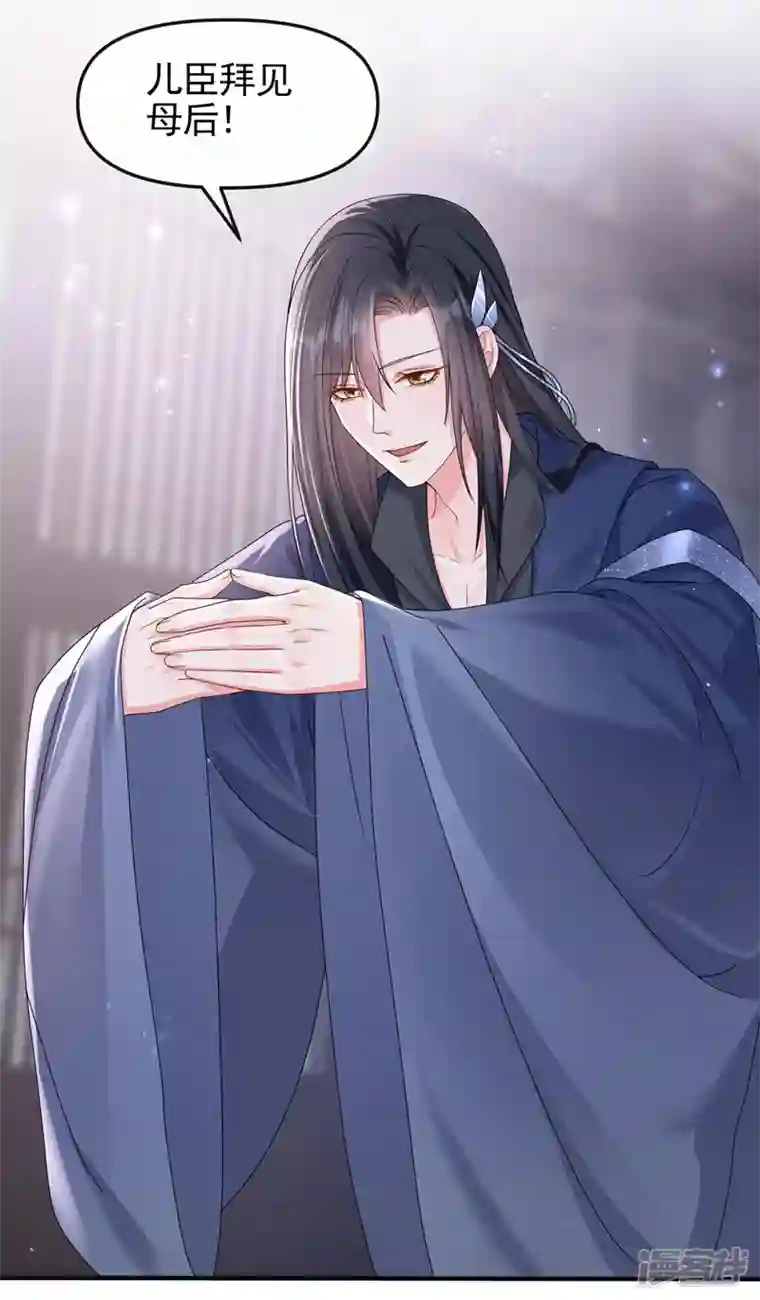 快穿系统：反派大佬不好惹第128话 你竟对我有所隐瞒