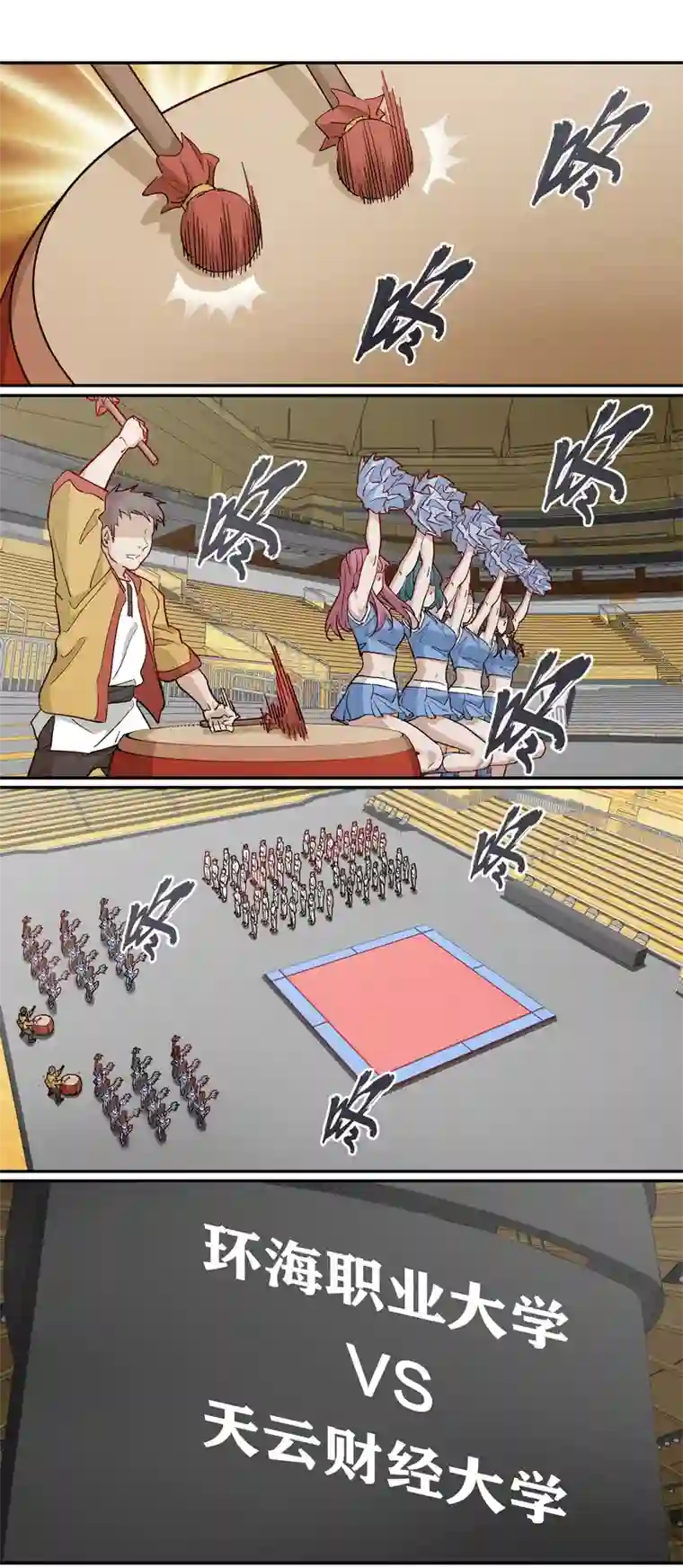 笼中人E229