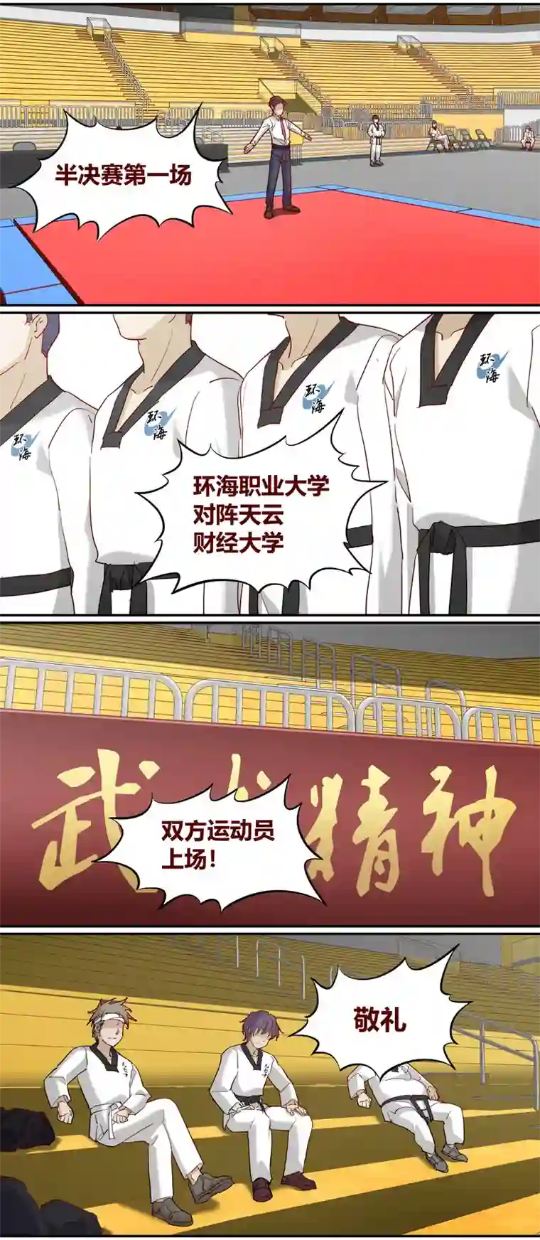 笼中人E229