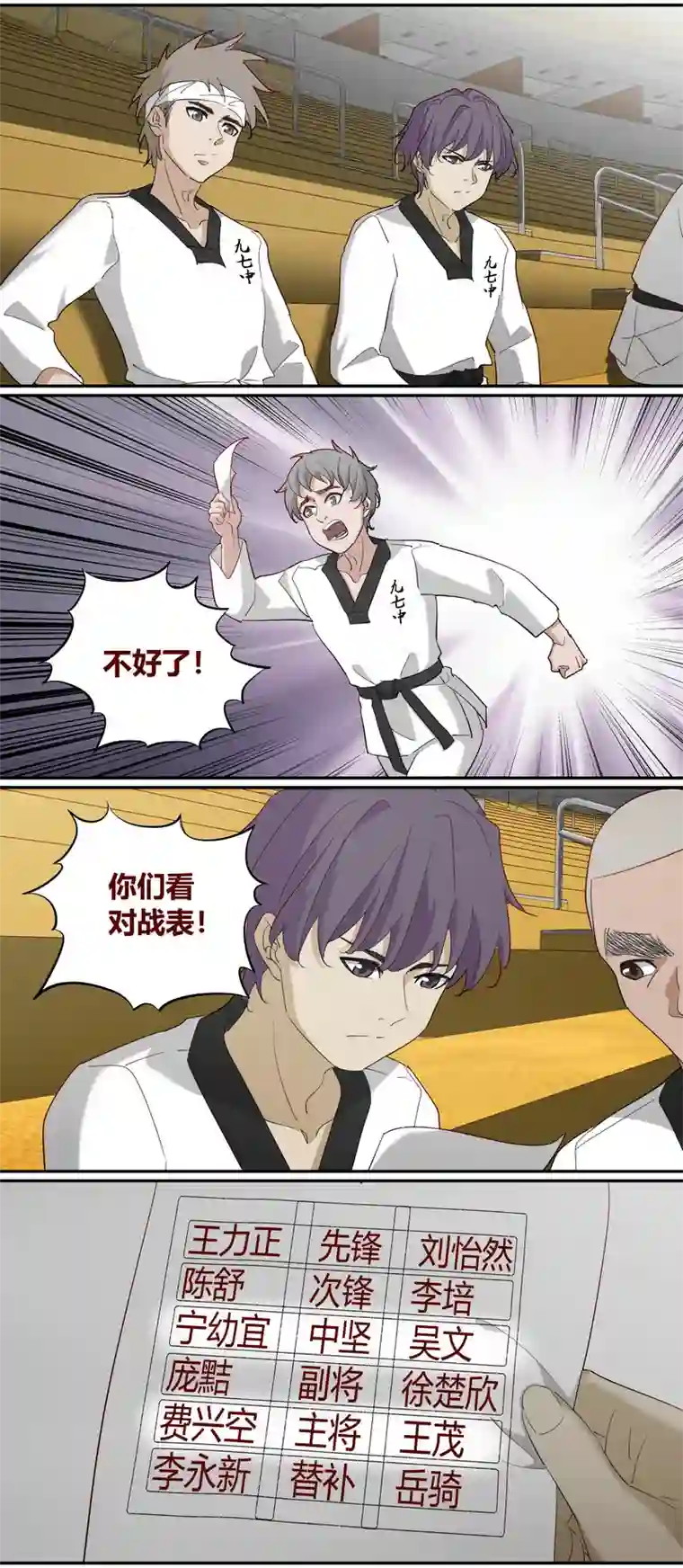 笼中人E229