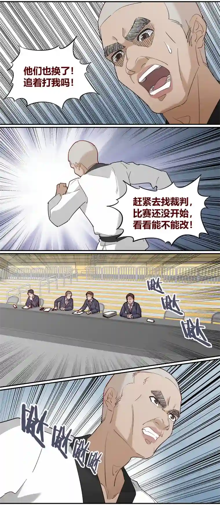 笼中人E229