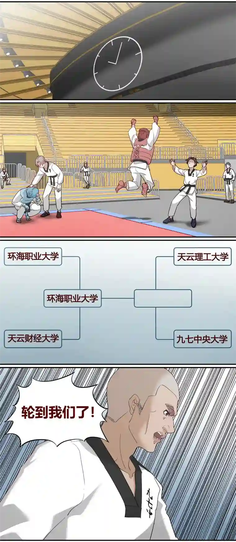 笼中人E229