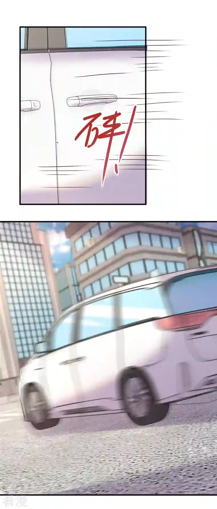 霸道总裁求抱抱第298话 绑架